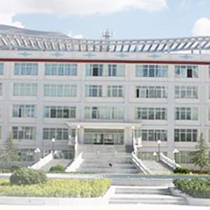 西藏中等職業技術學院